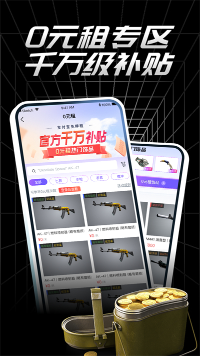 悠悠有品最新版 v5.37.1安卓版 4