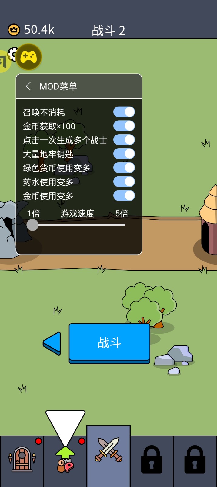 我們是戰(zhàn)士內(nèi)置mod菜單 v1.53.0 0