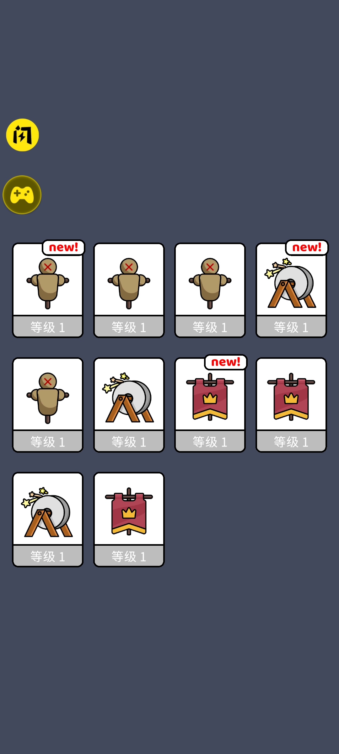 我們是戰(zhàn)士內(nèi)置mod菜單 v1.53.0 2