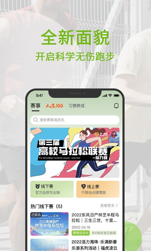 第一賽道app v4.3.8 2