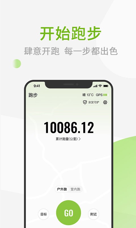 第一賽道app v4.3.8 1
