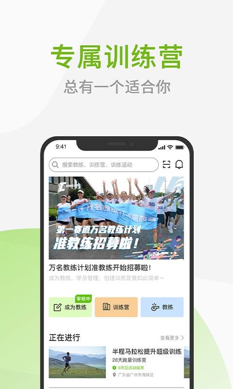 第一賽道app v4.3.8 3