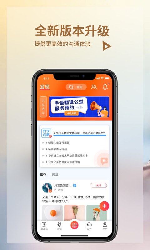 音書(shū) v8.3.6 3