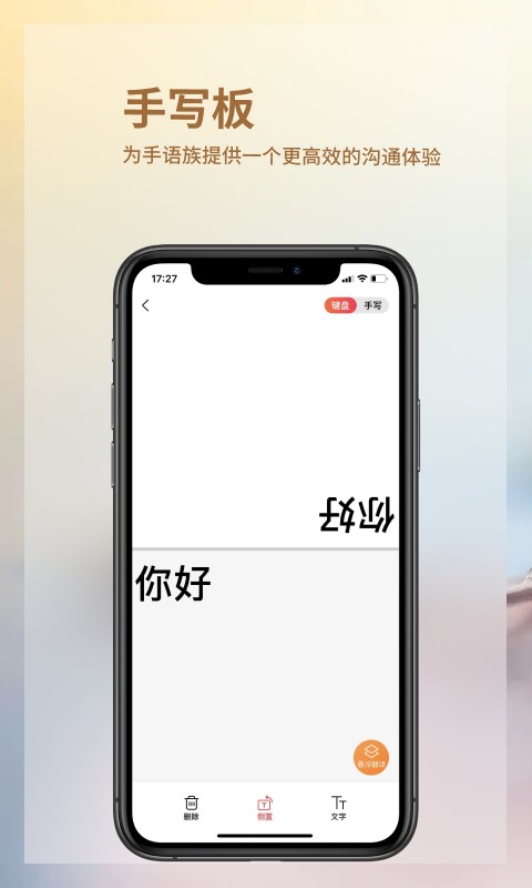 音書(shū) v8.3.6 1