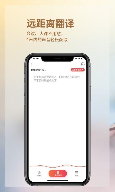 音書(shū) v8.3.6 0