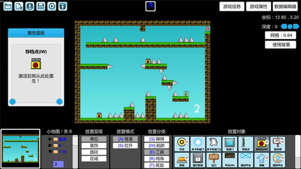 iwanna游戲 v2.76 2