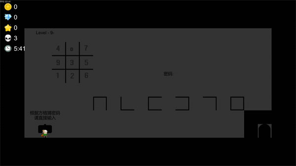iwanna游戲 v2.76 1