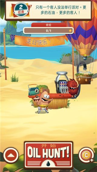 采油小怪2中文版 v2.2.1 0