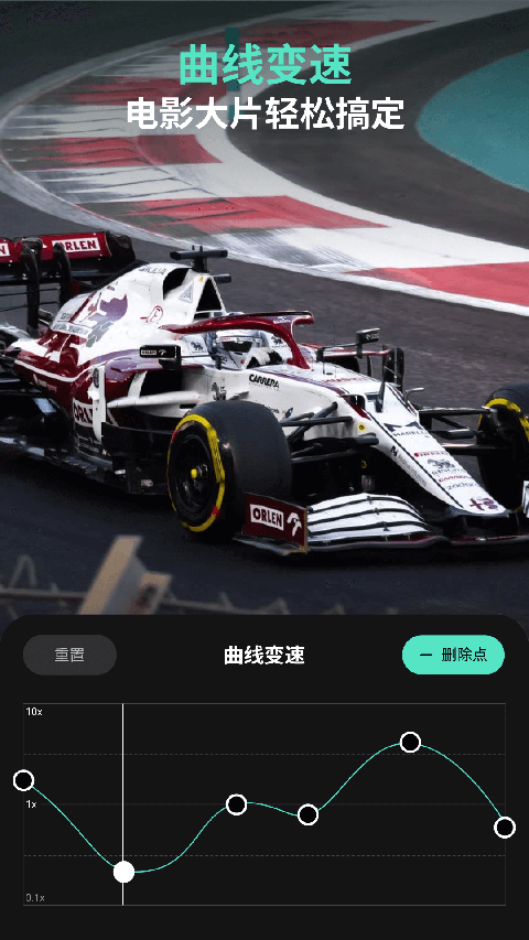 喵影工廠 v13.6.71 安卓版 2