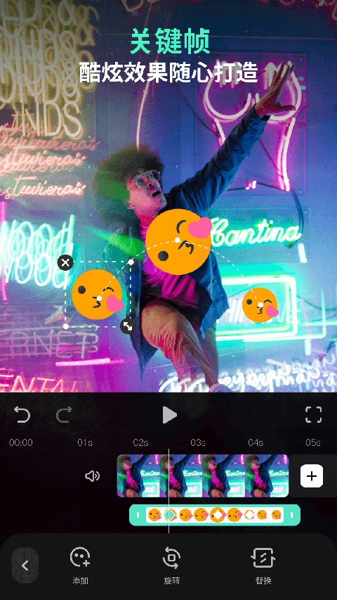 喵影工廠 v13.6.71 安卓版 3