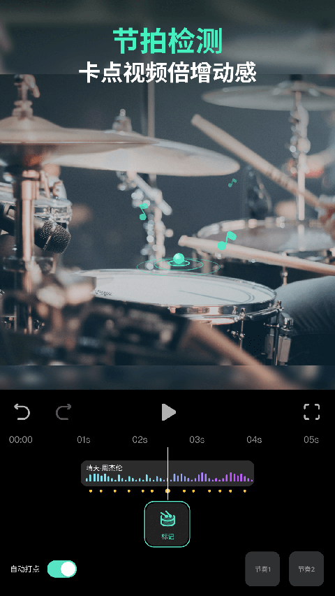 喵影工廠 v13.6.71 安卓版 1