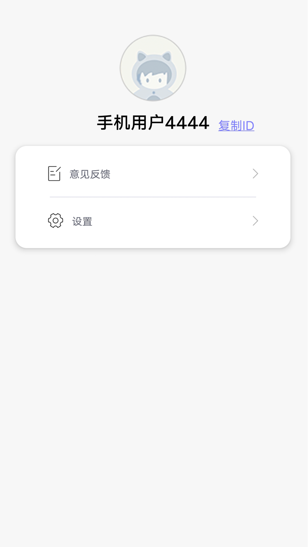 一瓜答題 v1.0.0 1