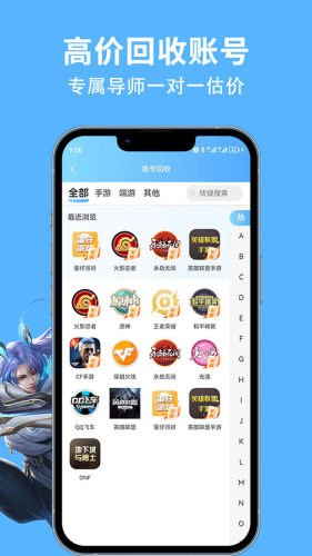 競夢游app v4.2.6 1