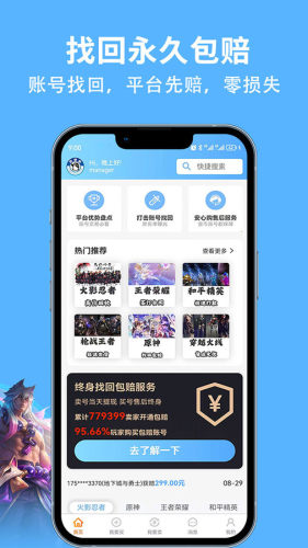 競夢游app v4.2.6 2