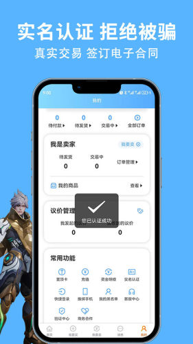 競夢游app v4.2.6 3