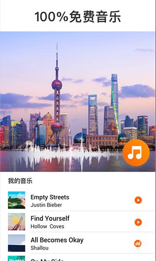YouCut視頻編輯器 v1.692.1211 安卓版 1