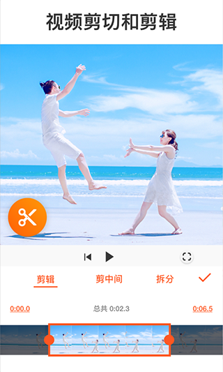 YouCut視頻編輯器 v1.692.1211 安卓版 0
