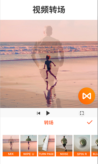 YouCut視頻編輯器 v1.692.1211 安卓版 4