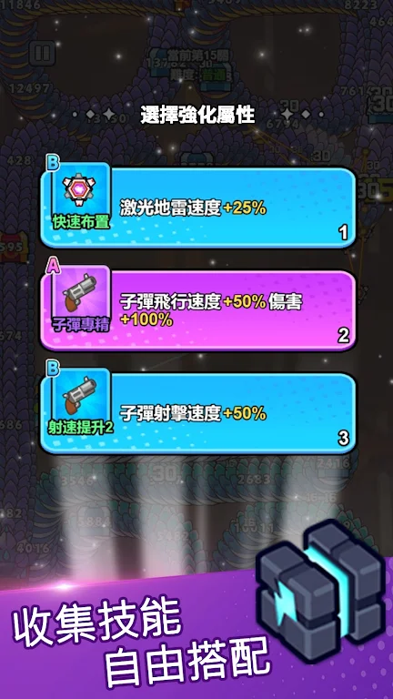 打了個龍免廣告 v1.0.14 2