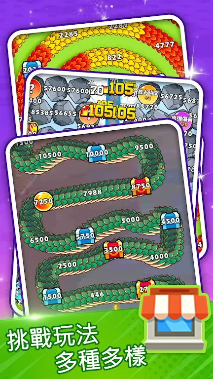 打了個龍免廣告 v1.0.14 3