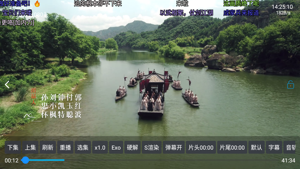 流星影倉 v7.0.0 3