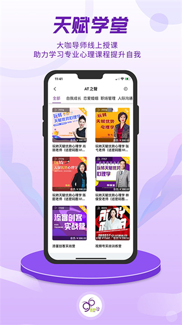 密碼酷 v10.0.1 0