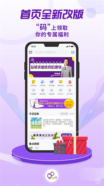 密碼酷 v10.0.1 1
