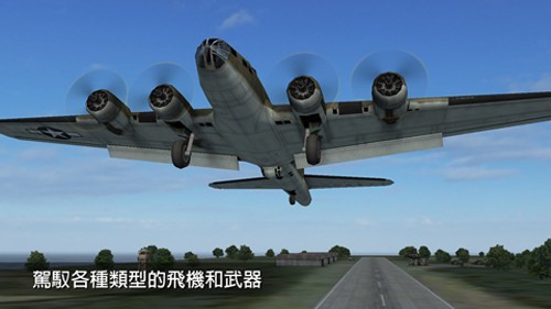 鋼鐵之翼內(nèi)置菜單 v0.3.3 1