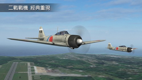 鋼鐵之翼內(nèi)置菜單 v0.3.3 0