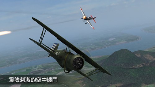 鋼鐵之翼內(nèi)置菜單 v0.3.3 2