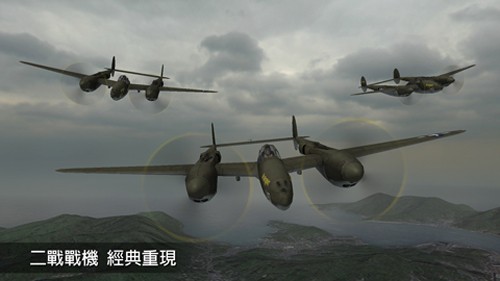 鋼鐵之翼內(nèi)置菜單 v0.3.3 3