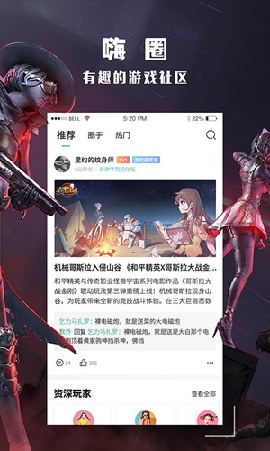 酷酷跑正式版游戲 v11.8.5安卓版 3