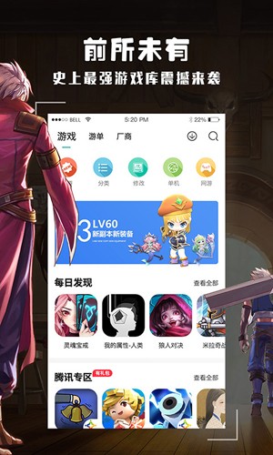 酷酷跑正式版游戲 v11.8.5安卓版 1