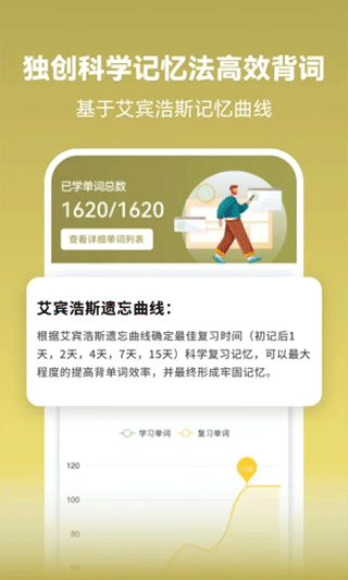 萊特阿拉伯語(yǔ)學(xué)習(xí) v2.5.3安卓版 2
