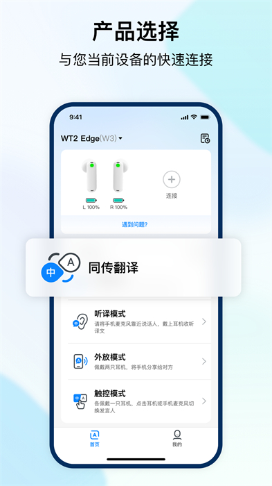 時空壺官方版2