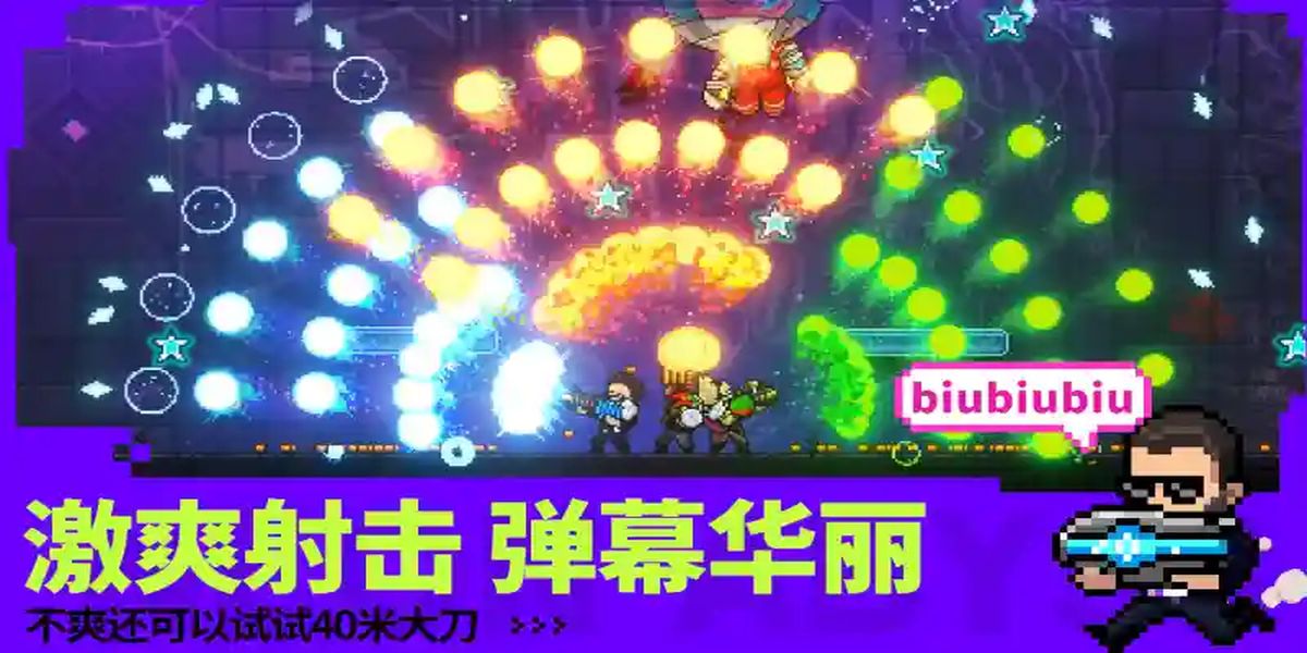霓虹深淵無(wú)限手游 v3.2.780 0