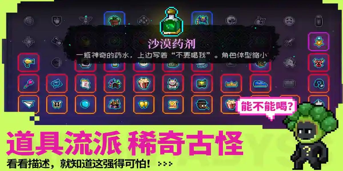 霓虹深淵無(wú)限手游 v3.2.780 2
