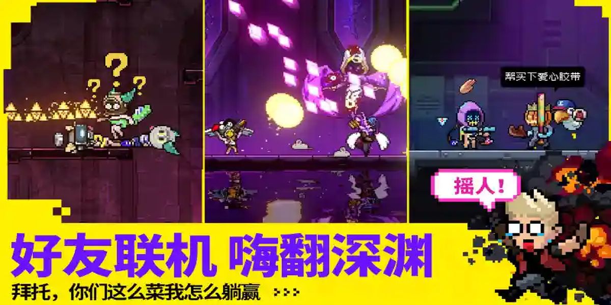 霓虹深淵無(wú)限手游 v3.2.780 3