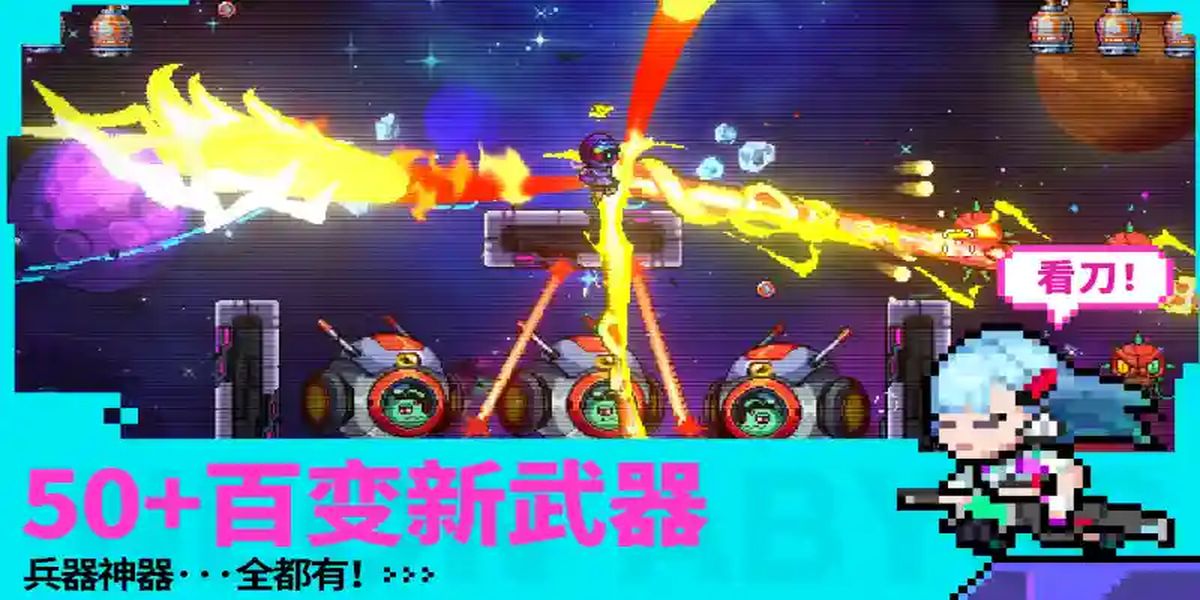 霓虹深淵無(wú)限手游 v3.2.780 4