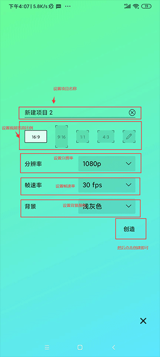 Axcven v5.3.0 安卓版 2