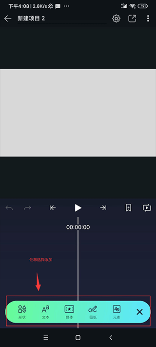 Axcven v5.3.0 安卓版 0