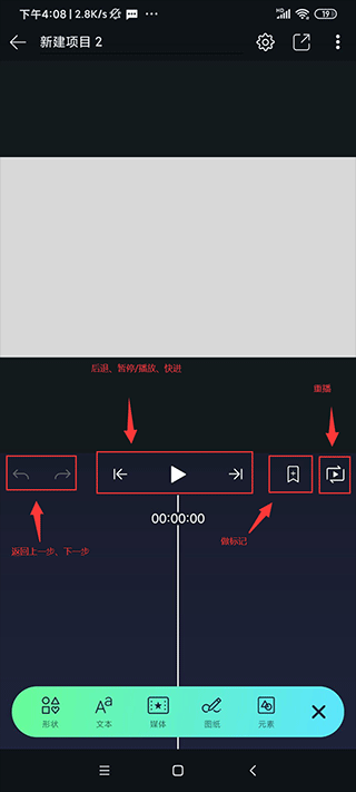 Axcven v5.3.0 安卓版 3