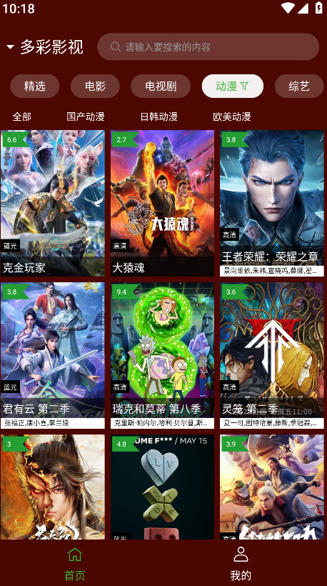 野貓視頻 v2.5.5 0