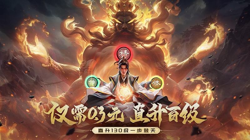 戰(zhàn)玲瓏2最新版本 v125.0.0 3