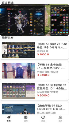 折對(duì)不虧 v1.0.25916 2