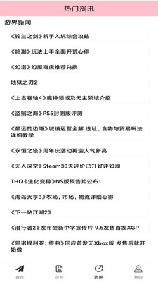 折對(duì)不虧 v1.0.25916 1