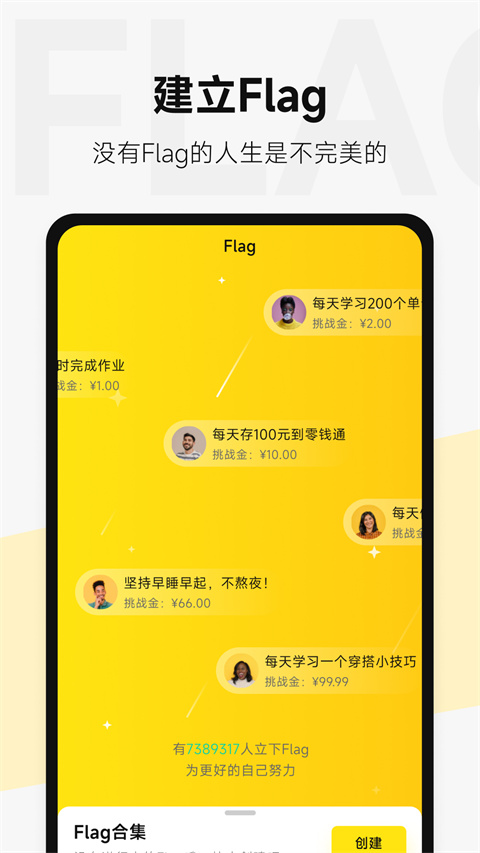 臉疼最新版 v3.13.11 安卓版 2