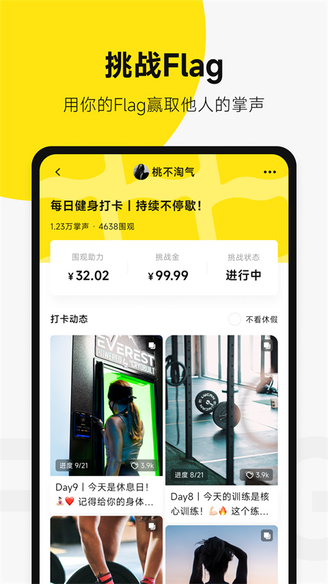 臉疼最新版 v3.13.11 安卓版 1