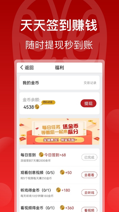 戲曲梨園1