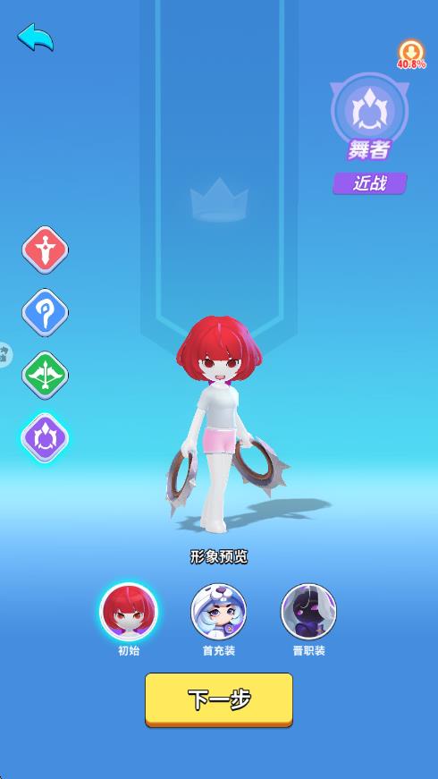 超元氣火柴人游戲 v1.5.7 1
